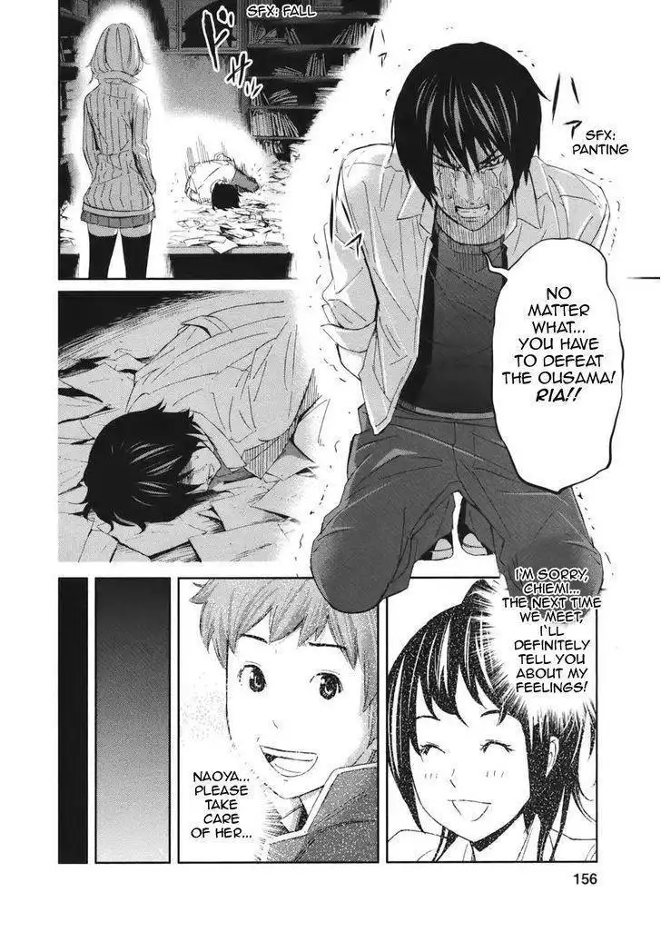 Ousama Game (Renda Hitori) Chapter 20 25